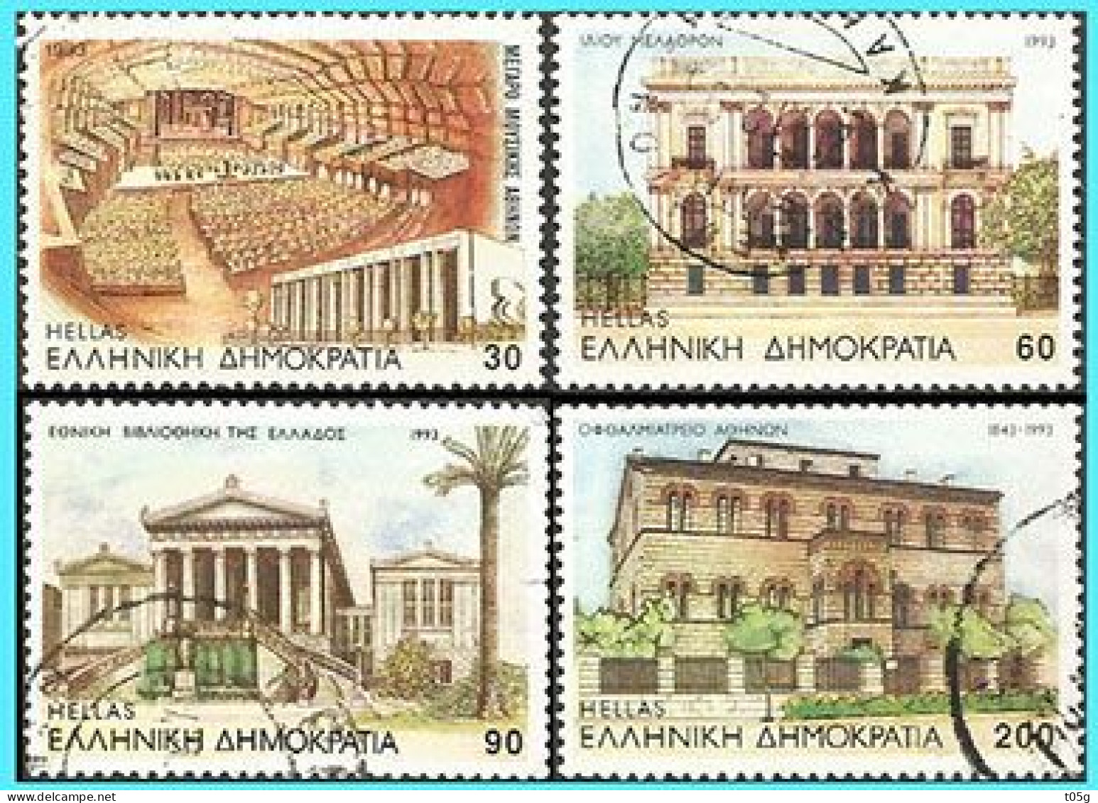 GREECE - GRECE- HELLAS 1993:  Compl. Set Used - Gebruikt