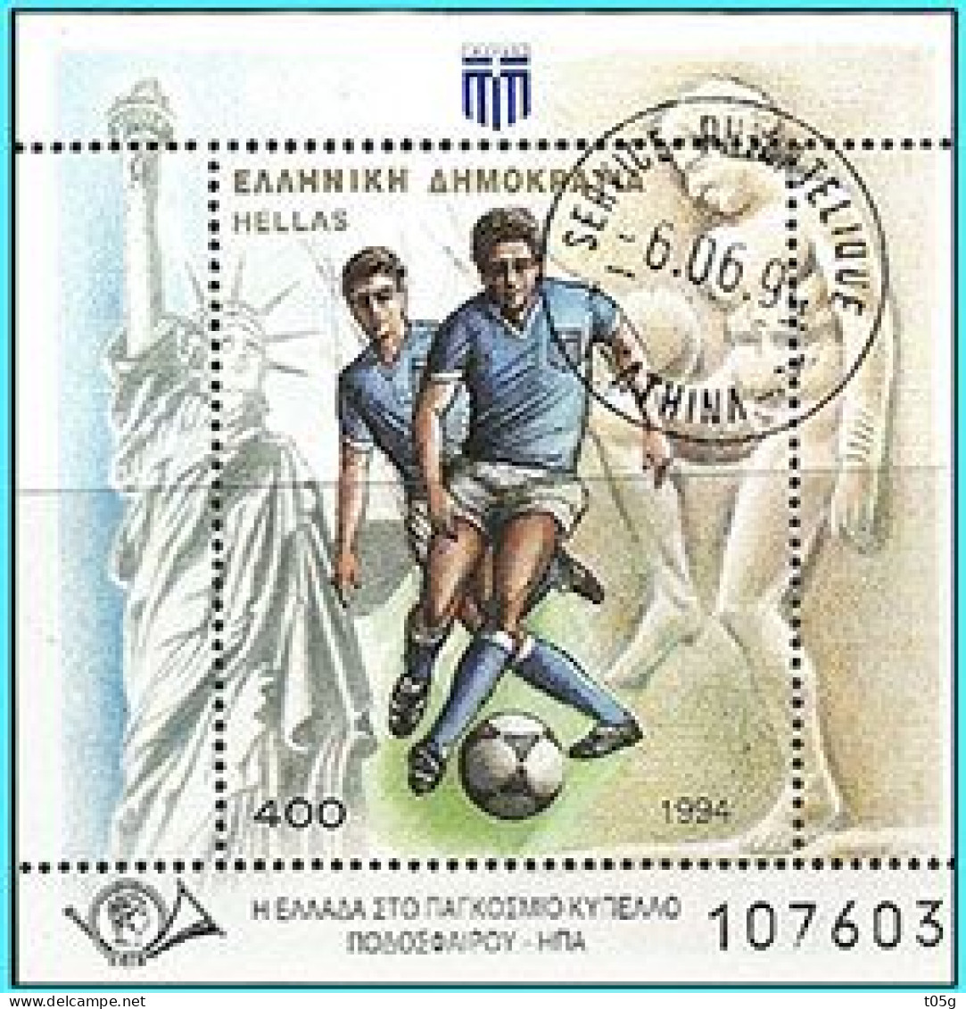 GREECE- GRECE- HELLAS 1994:miniature Sheet Used  World Football Cup - Usados