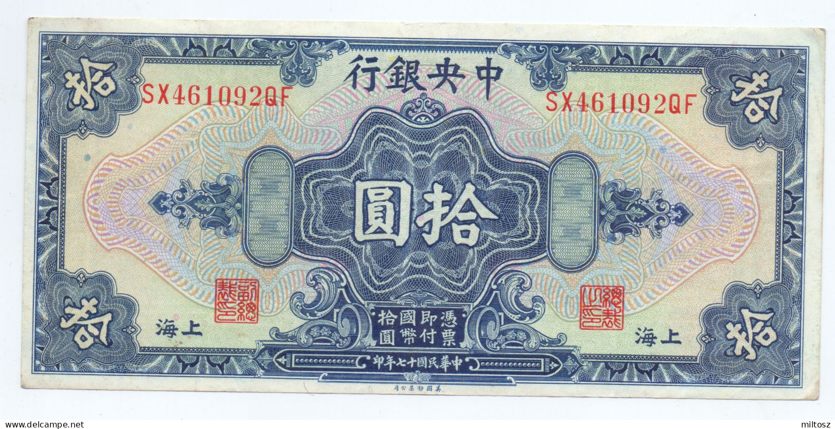 China 10 Dollars 1928 (sign. 7) - Giappone