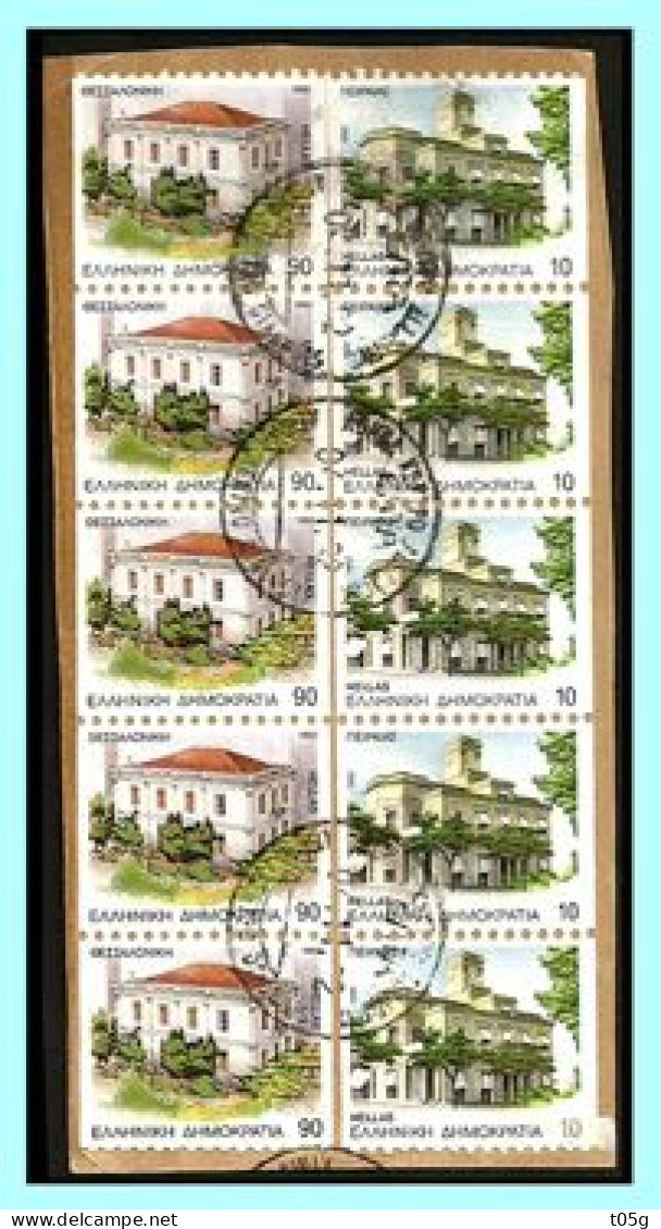 Greece- Grece -Hellas 1992:  From Set - Used Stamps