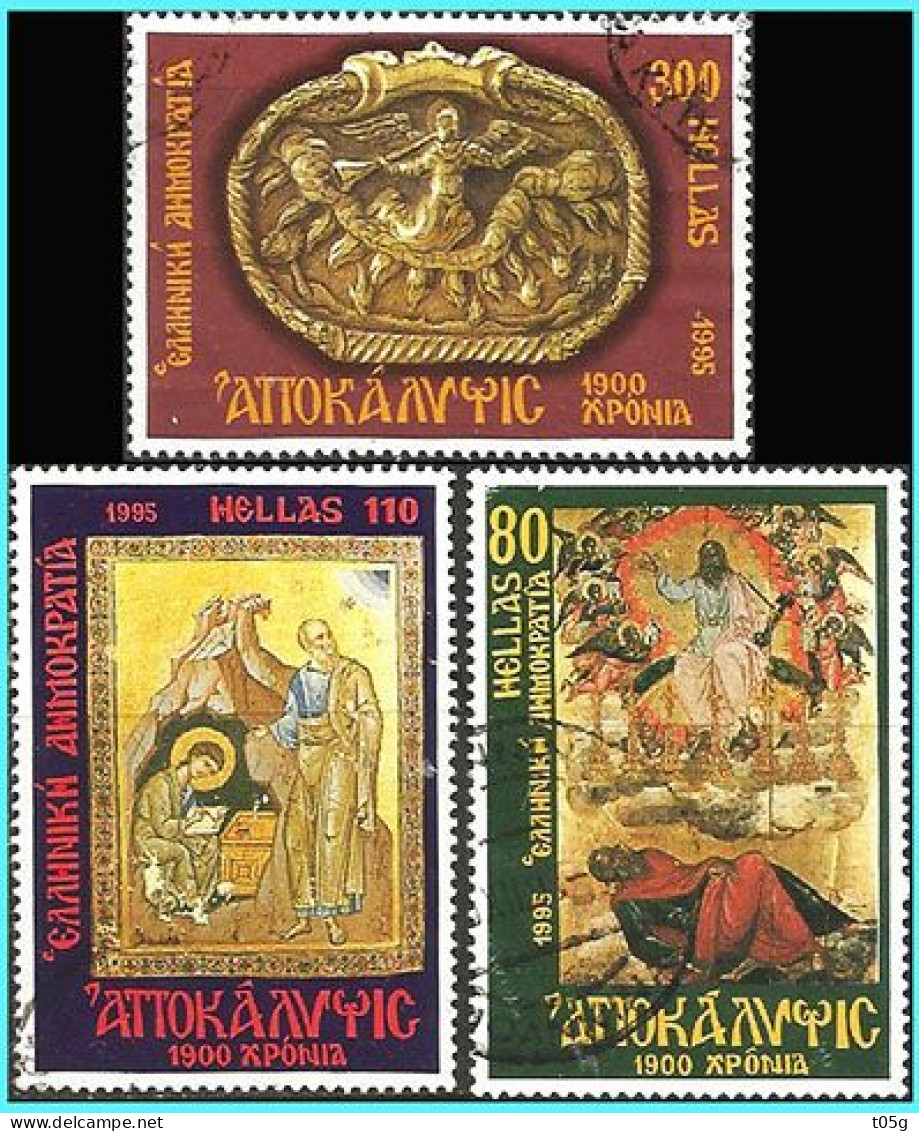 Greece-Grece - Hellas 1995 :  Compl. Set Used - Used Stamps
