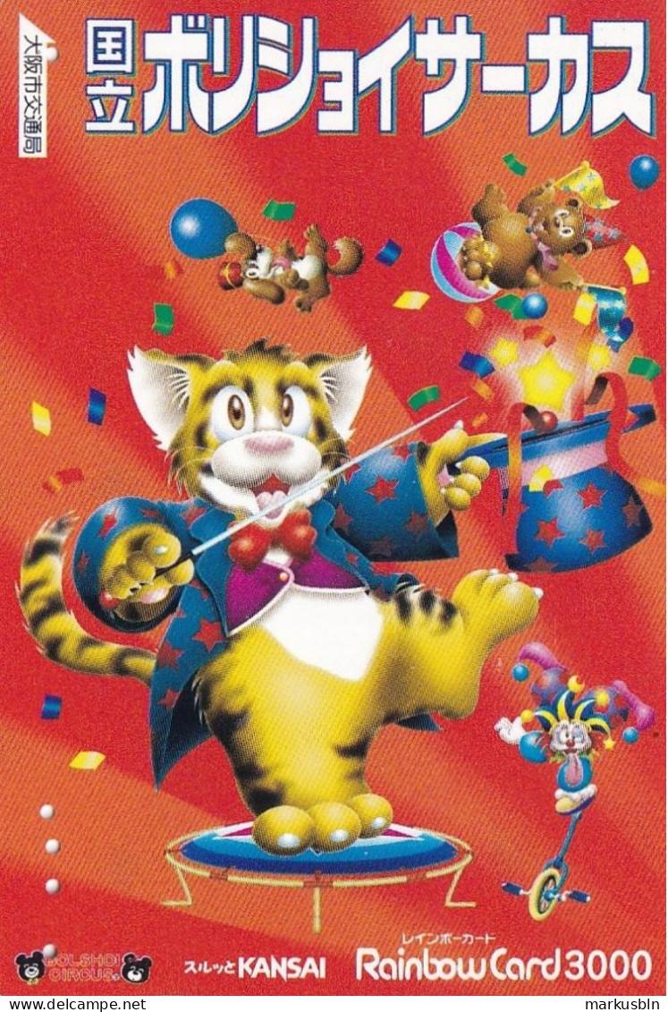 Japan Prepaid  Rainbow Card 3000 - Cat Clown Dog Teddy Circus - Japon