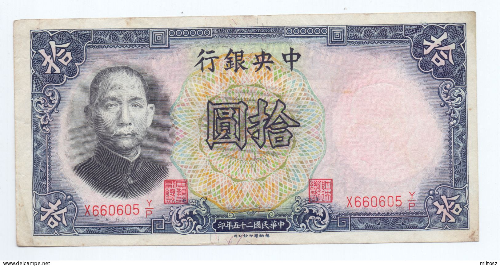 China 10 Yuan 1936 (sign. 9) - Japan
