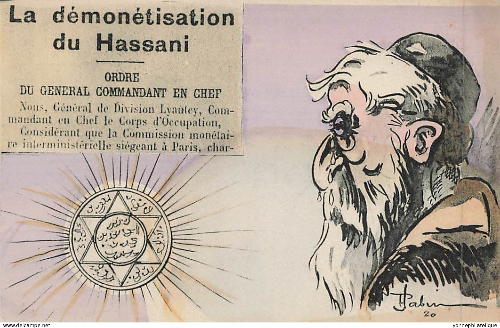 JUDAÏCA - JEWISH - MAROC - La Démonétisation Du Hassani - Illustration Signée - Jud-416 - Judaika