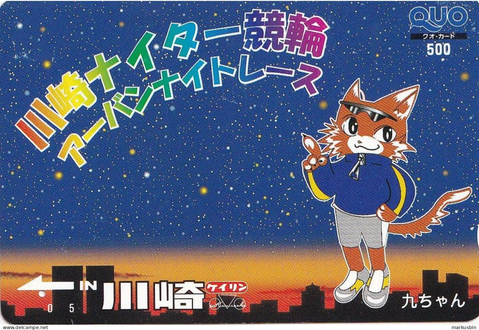 Japan Prepaid Quo Card 500 - Skyline Drawing Cat Stars - Japan