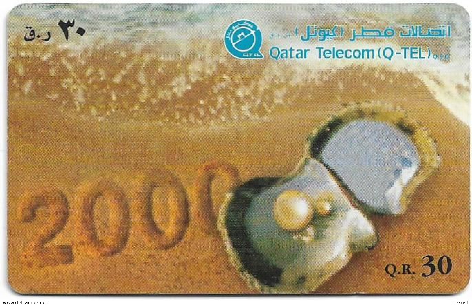 Qatar - Q-Tel - Autelca - Pearl In Shell, 2000, 30QR, Used - Qatar