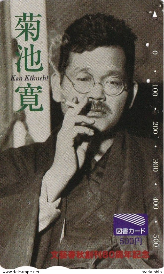 Japan Prepaid Libary Card 500 - Kan Kikuchi - Author Writer - Japon