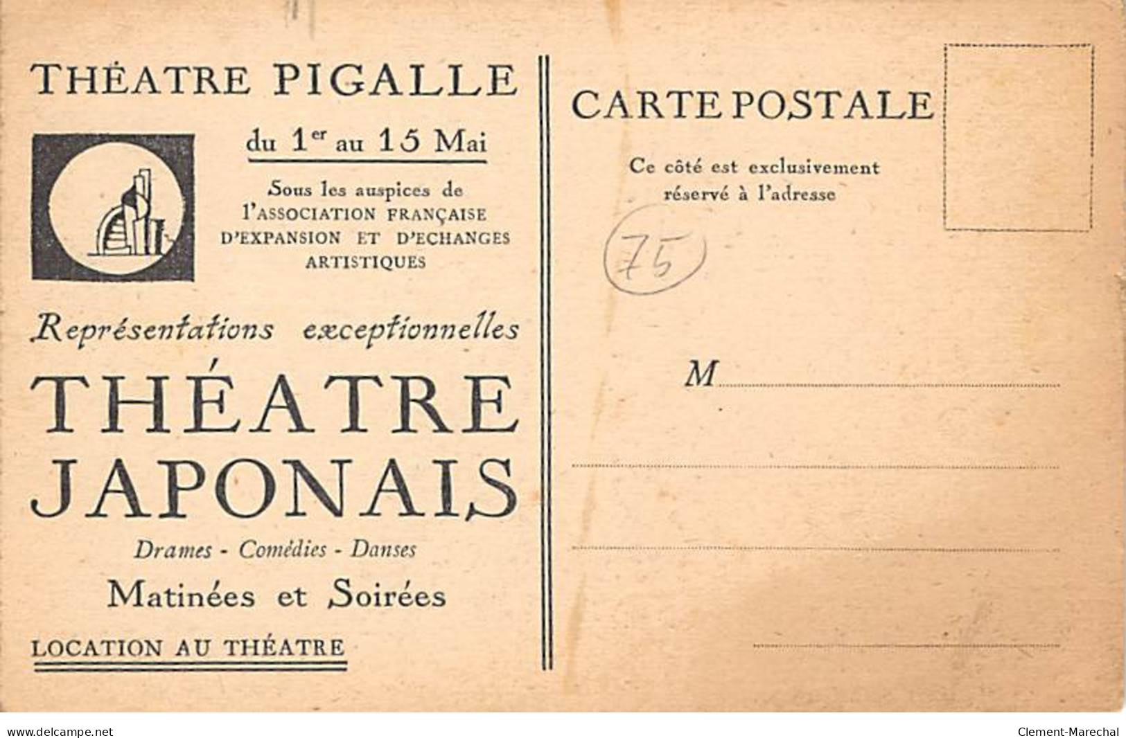 PARIS - Le Théâtre Japonais Au Théâtre Pigalle - Très Bon état - District 18