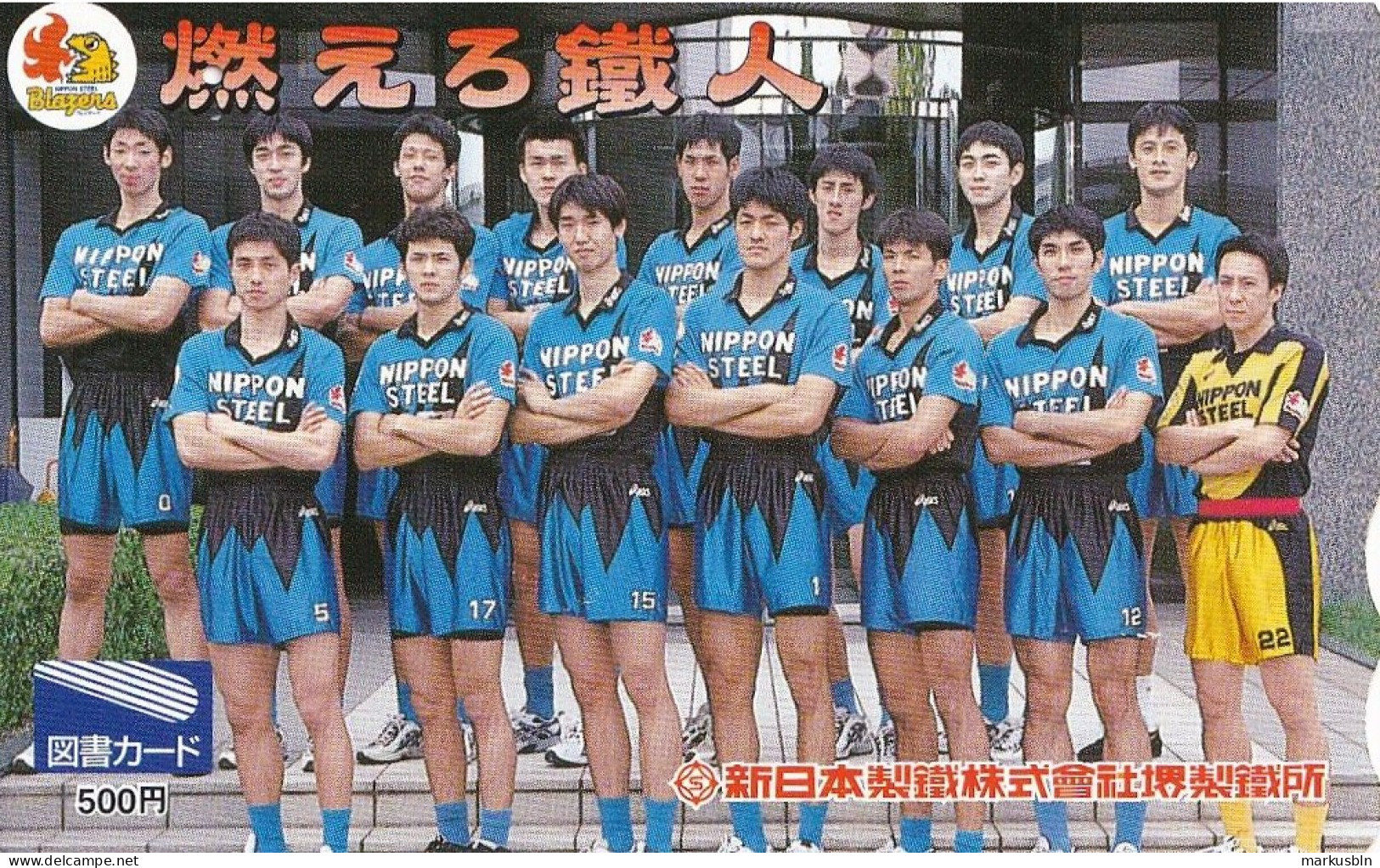 Japan Prepaid Libary Card 500 - Sports Team Blazers Nippon Steel - Japón