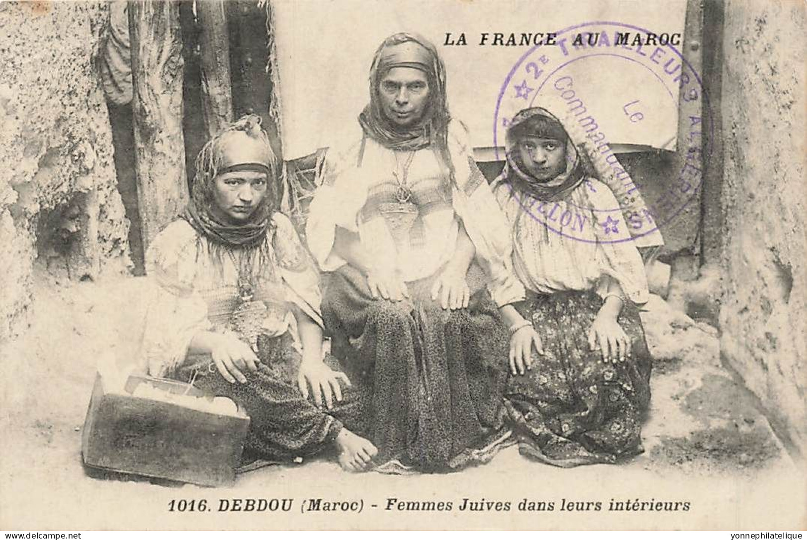 JUDAÏCA - JEWISH - MAROC - DEBDOU - Femmes Juives Dans Leurs Intérieurs - Jud-432 - Jodendom