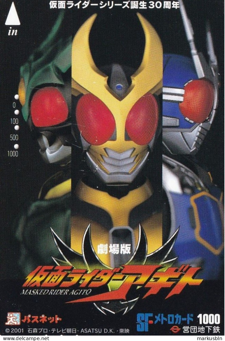 Japan Prepaid SF Card 1000 - Masked Rider Agito Movie - Japon