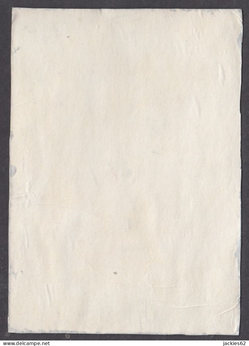 130968/ Paysage Africain, Petite Peinture Sur Papier, Signée KYS - Andere & Zonder Classificatie