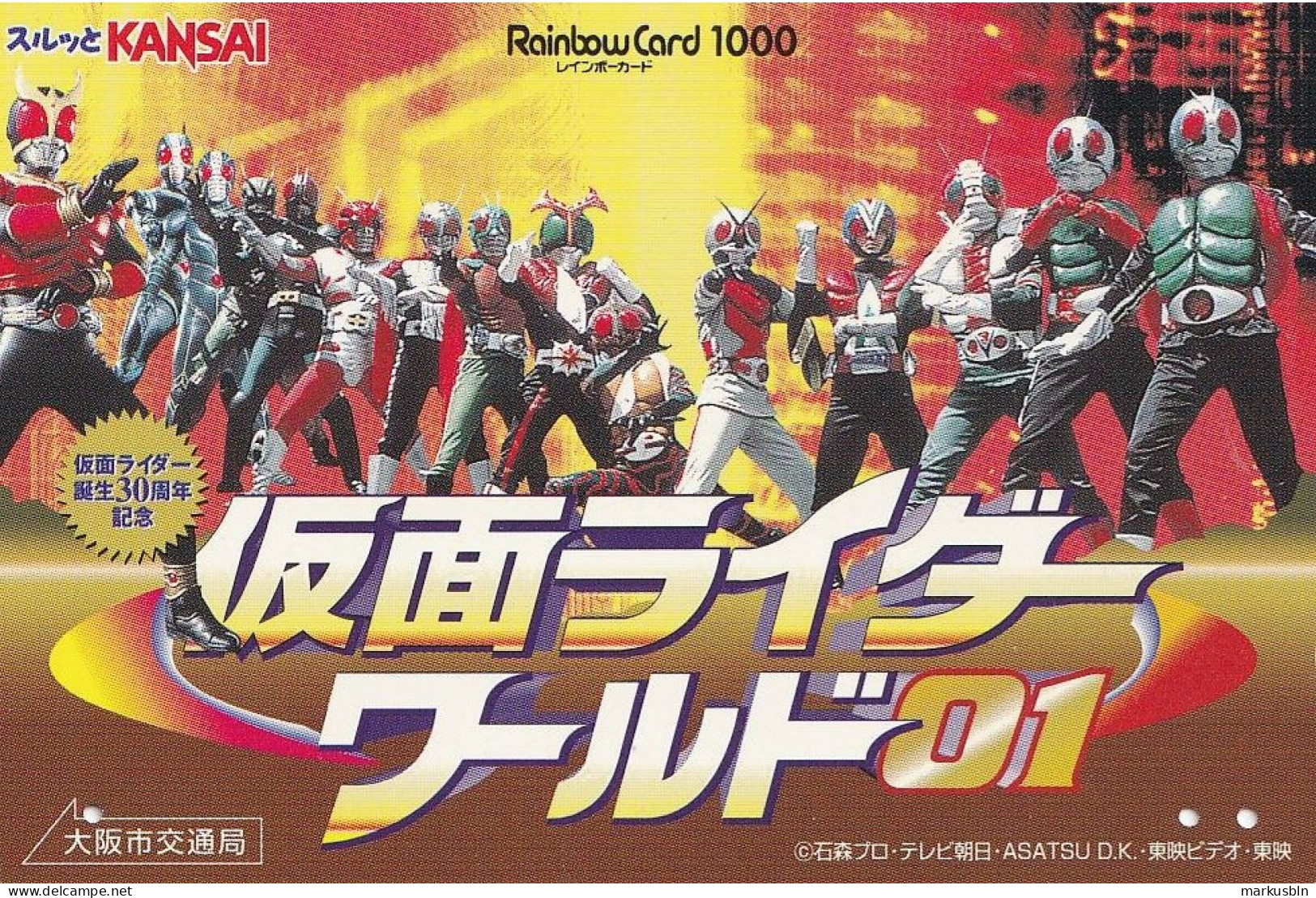 Japan Prepaid Rainbow Card 1000 - Masked Kamen Rider TV - Japón