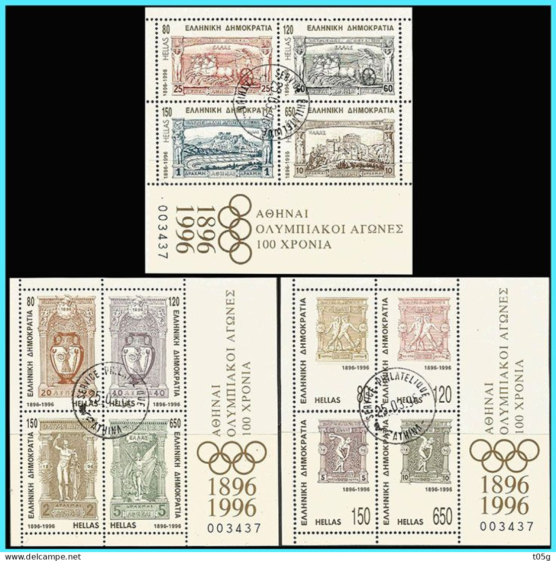 GREECE-GRECE- HELLAS 1996: 100 Years Olympic Games Miniature Sheets Compl. Set ​used - Oblitérés