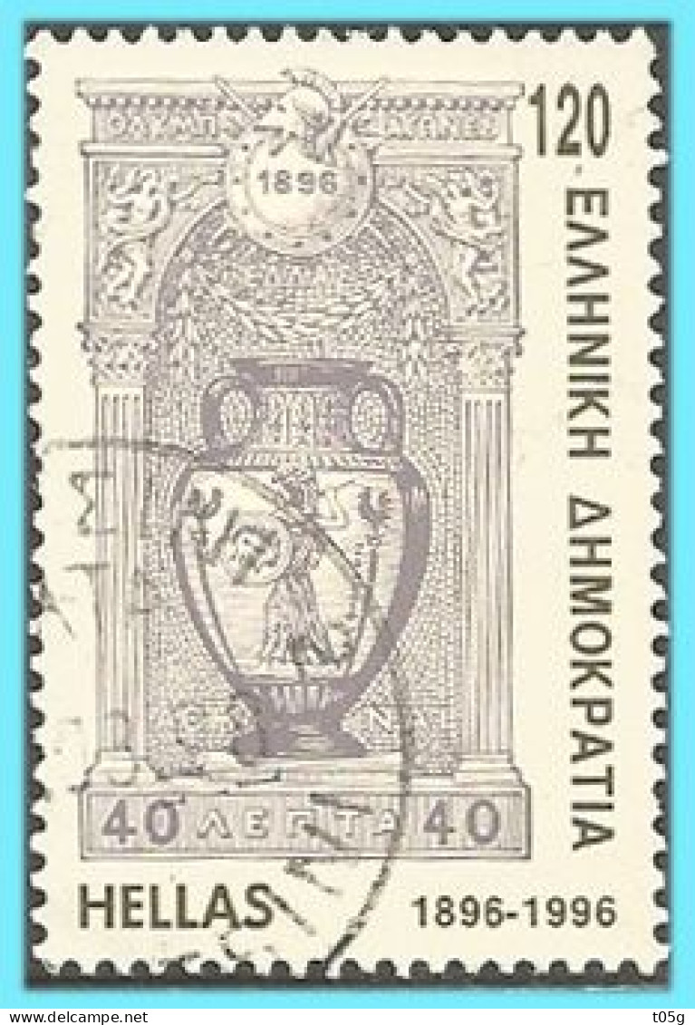 GREECE-GRECE- HELLAS 1996:  From Set ​used - Gebraucht