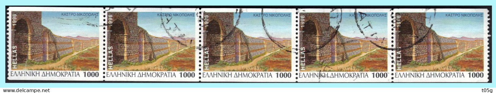 GREECE-GRECE - HELLAS 1996: Castels Horizontally Imperforete Strips Of 5 Stamps Different  Used - Usados