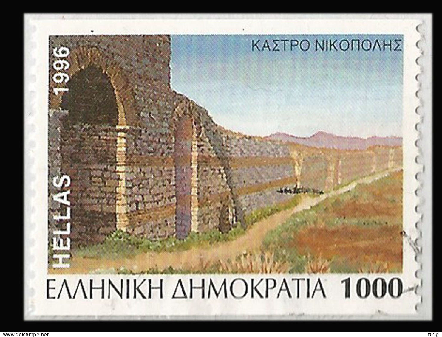 Greece-Grece - Hellas 1996 : From Set Used - Gebruikt