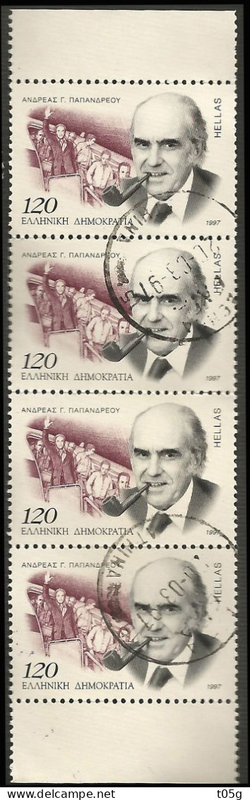Greece-Grece - Hellas 1997 :  Adreas Papandreou 120drx From Set Used - Usados