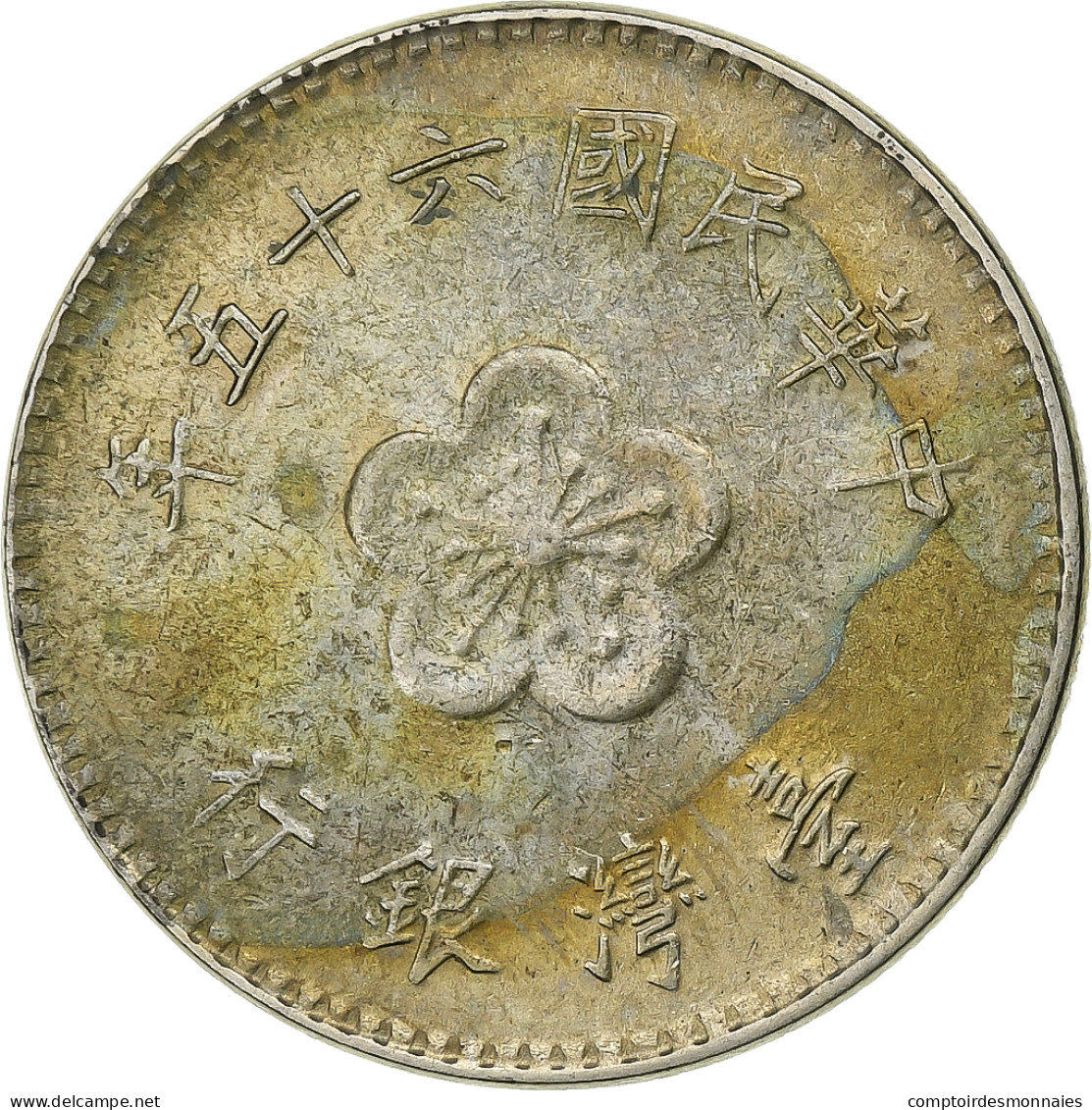 République De Chine, TAIWAN, Yuan, Cuivre-Nickel-Zinc (Maillechort), SUP - China