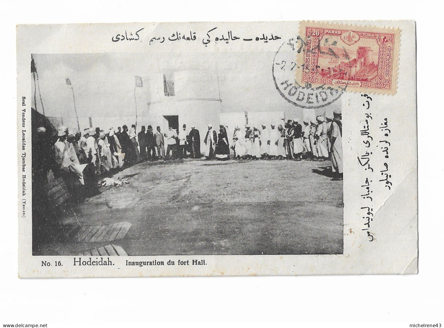 YEMEN - HODEIDAH - Inauguration Du Fort HALI ( Postes Ottomantes  - Turques ) - Turquie