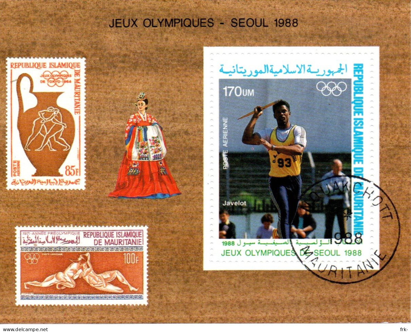 Republique Ismamique De Mauritanie Foglietto 1988 - Mauretanien (1960-...)