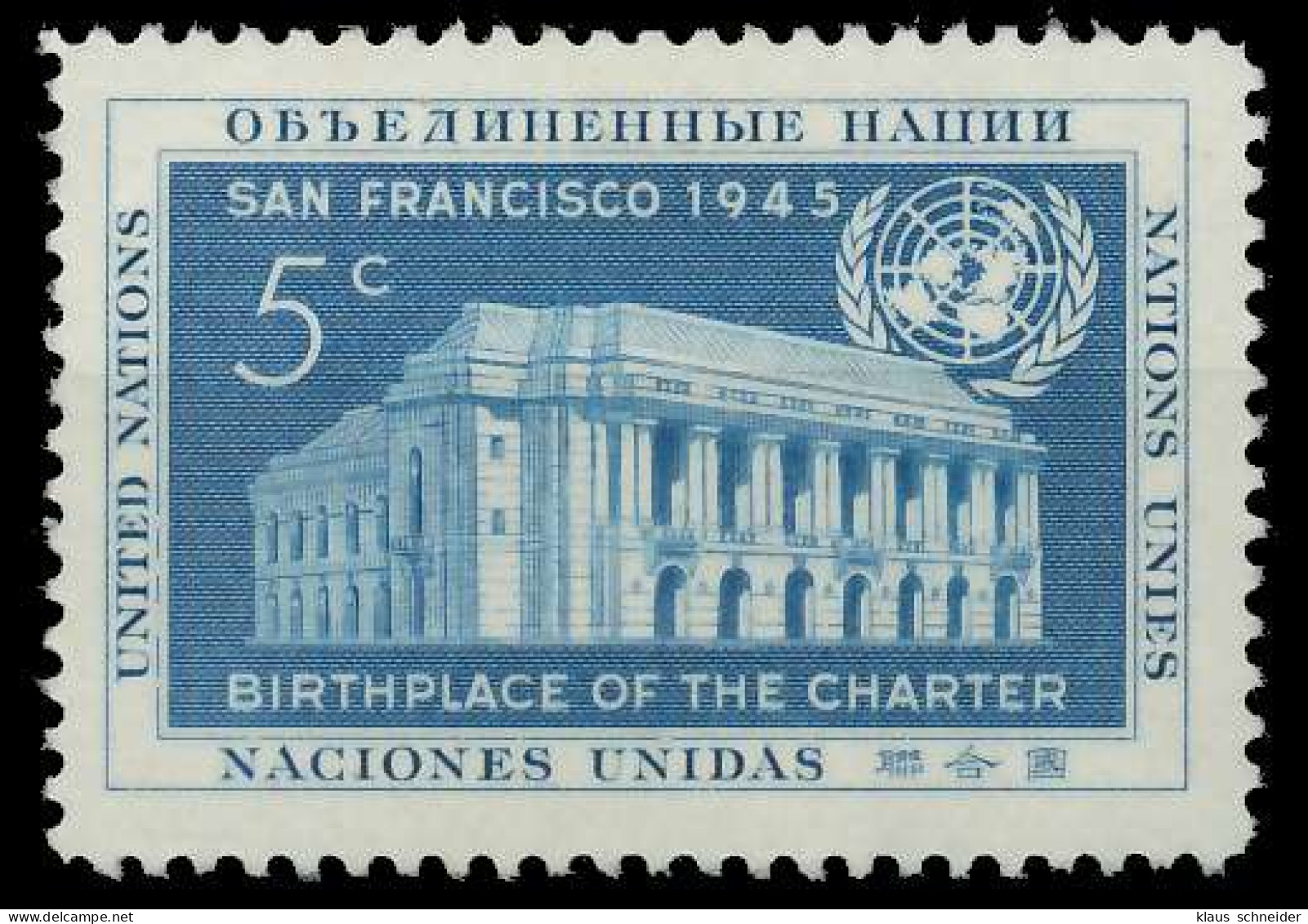 UNO NEW YORK 1952 Nr 16 Postfrisch X404DDE - Other & Unclassified
