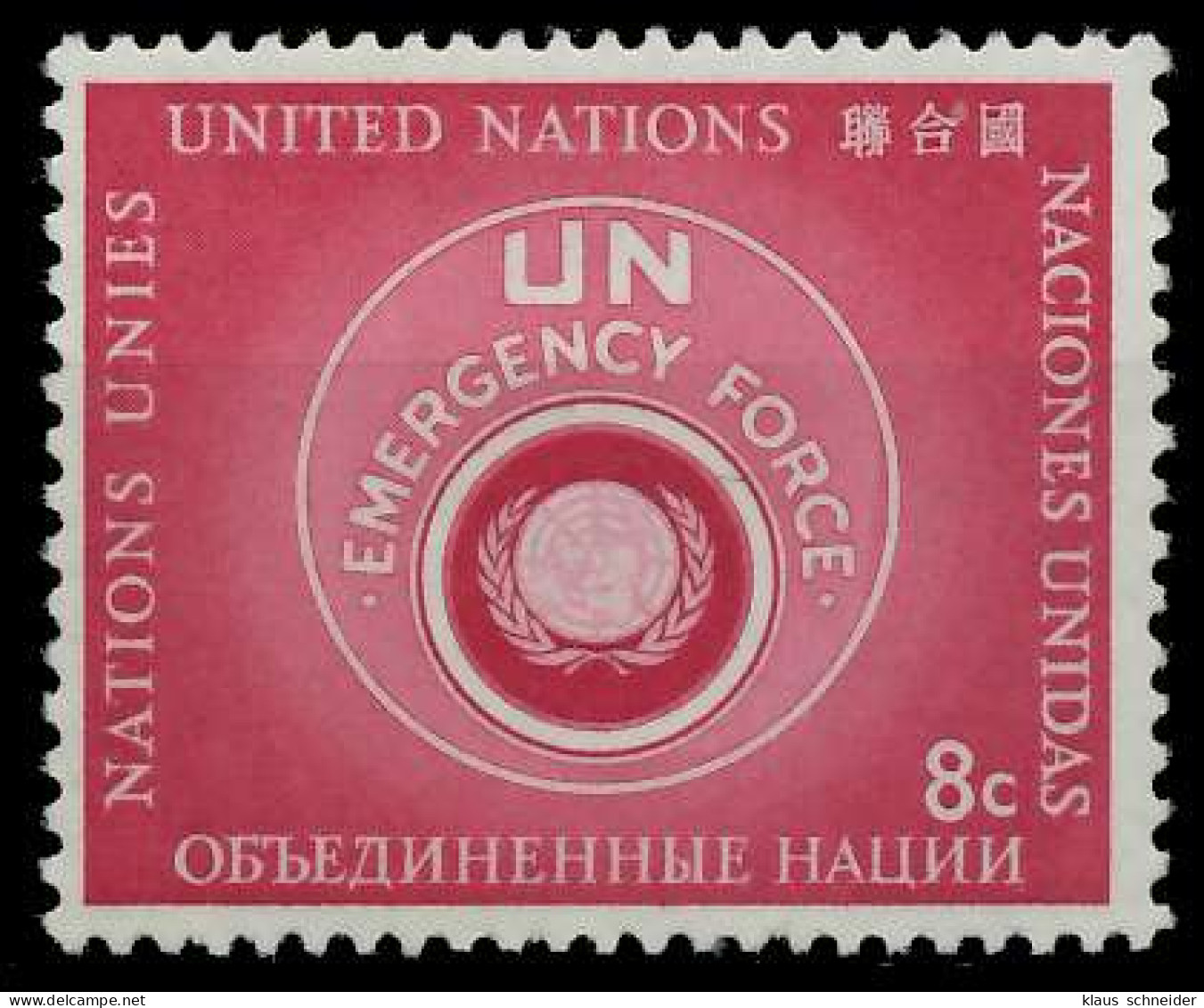 UNO NEW YORK 1957 Nr 58I Postfrisch X404E96 - Altri & Non Classificati