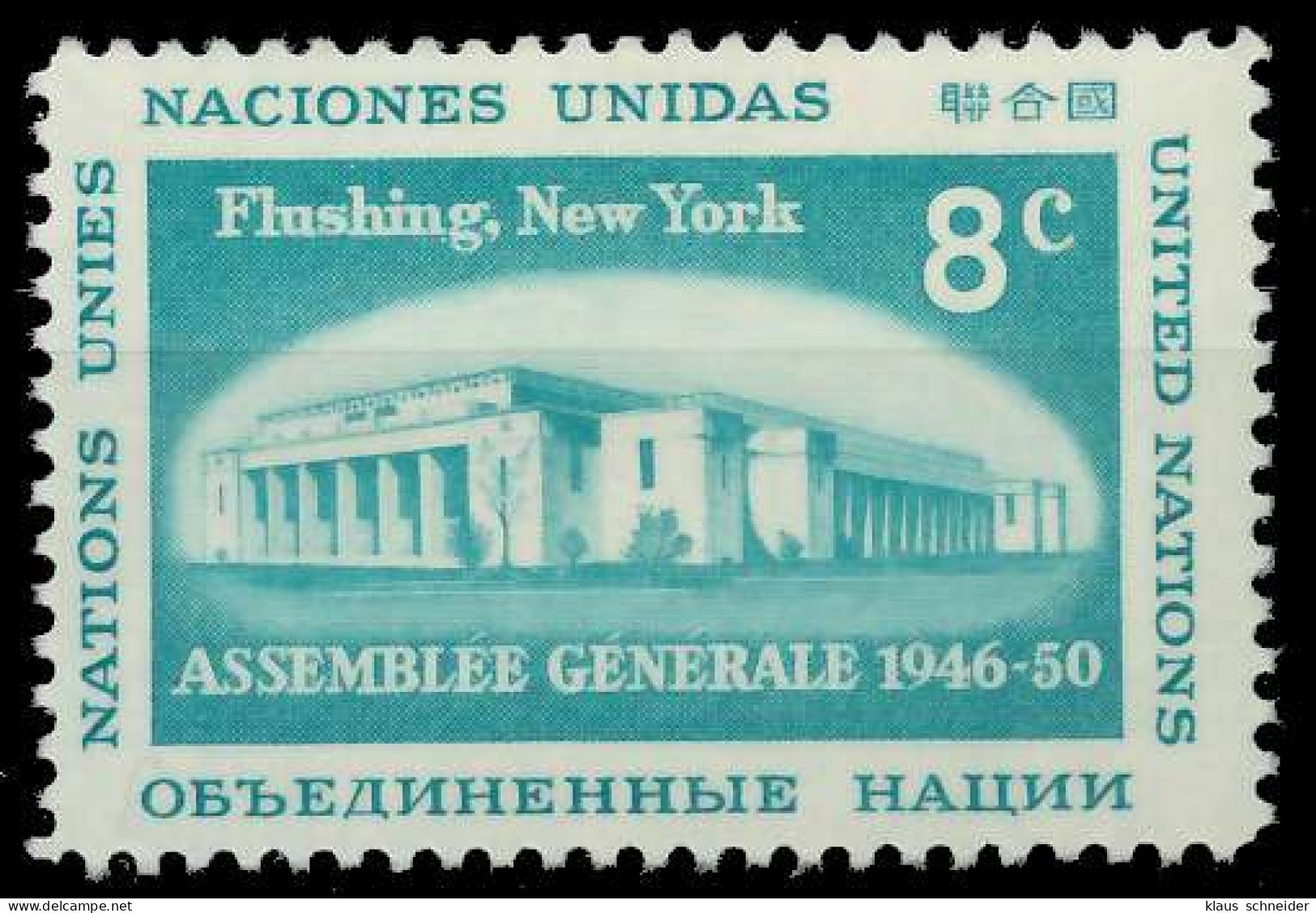 UNO NEW YORK 1959 Nr 77 Postfrisch SF6E2FE - Andere & Zonder Classificatie