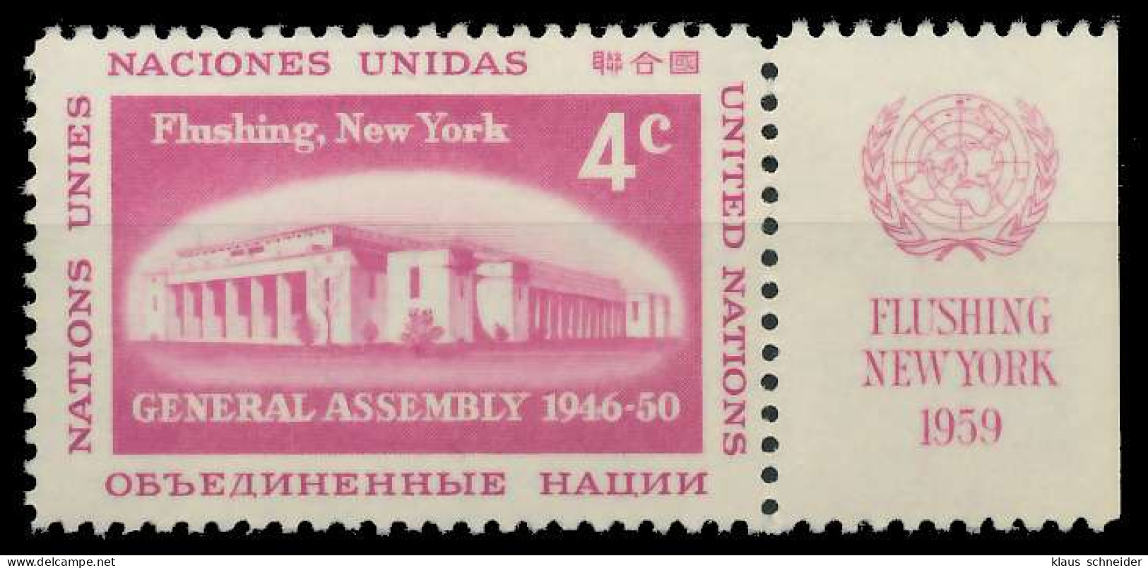 UNO NEW YORK 1959 Nr 76RZfr Postfrisch X40B702 - Autres & Non Classés