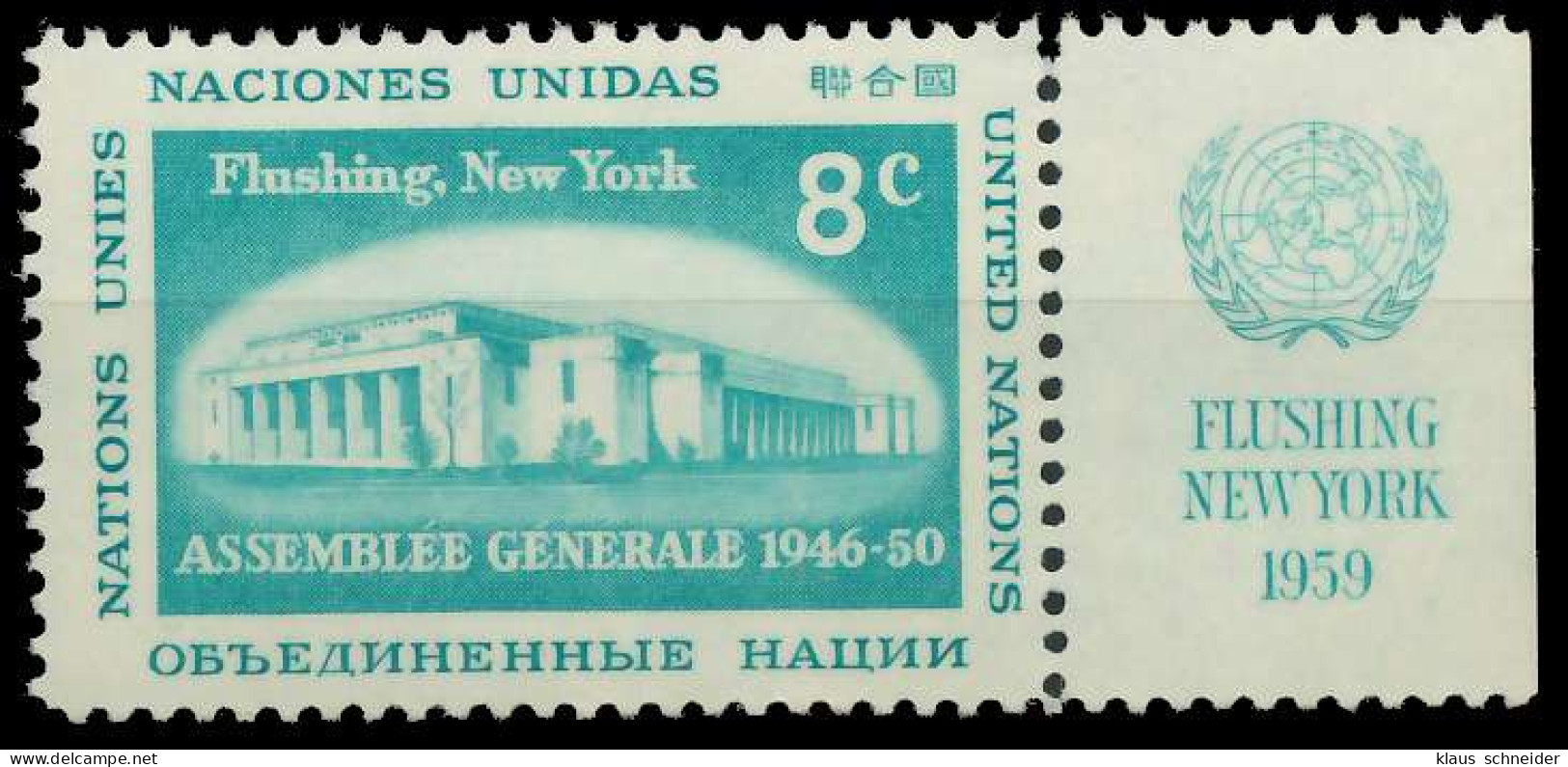 UNO NEW YORK 1959 Nr 77RZfr Postfrisch X40B70A - Sonstige & Ohne Zuordnung