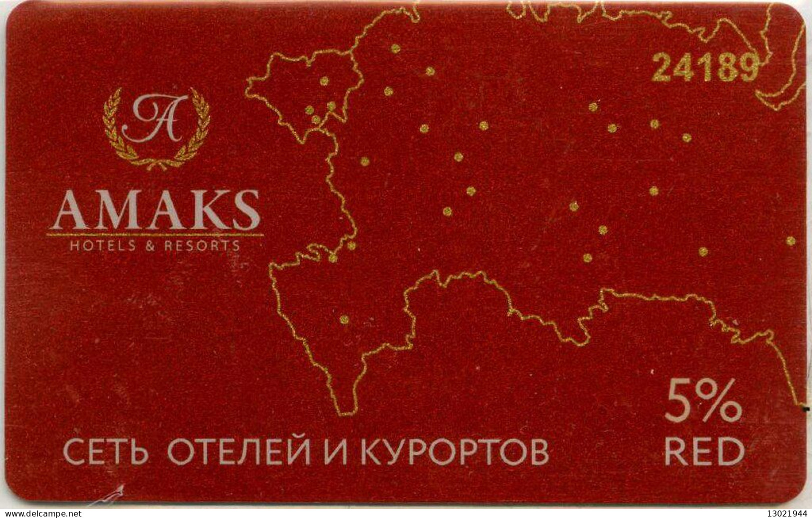 RUSSIA  KEY HOTEL    AMAKS Hotels & Resorts - Cartes D'hotel