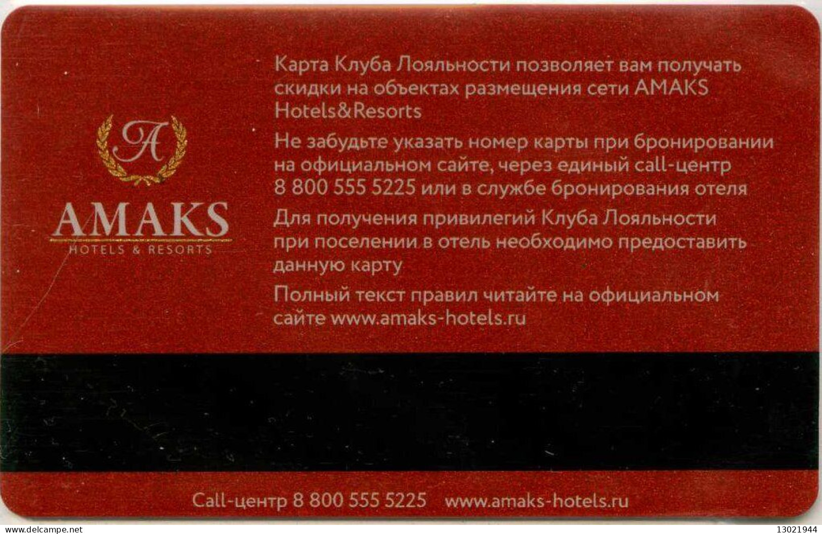 RUSSIA  KEY HOTEL    AMAKS Hotels & Resorts - Hotelkarten