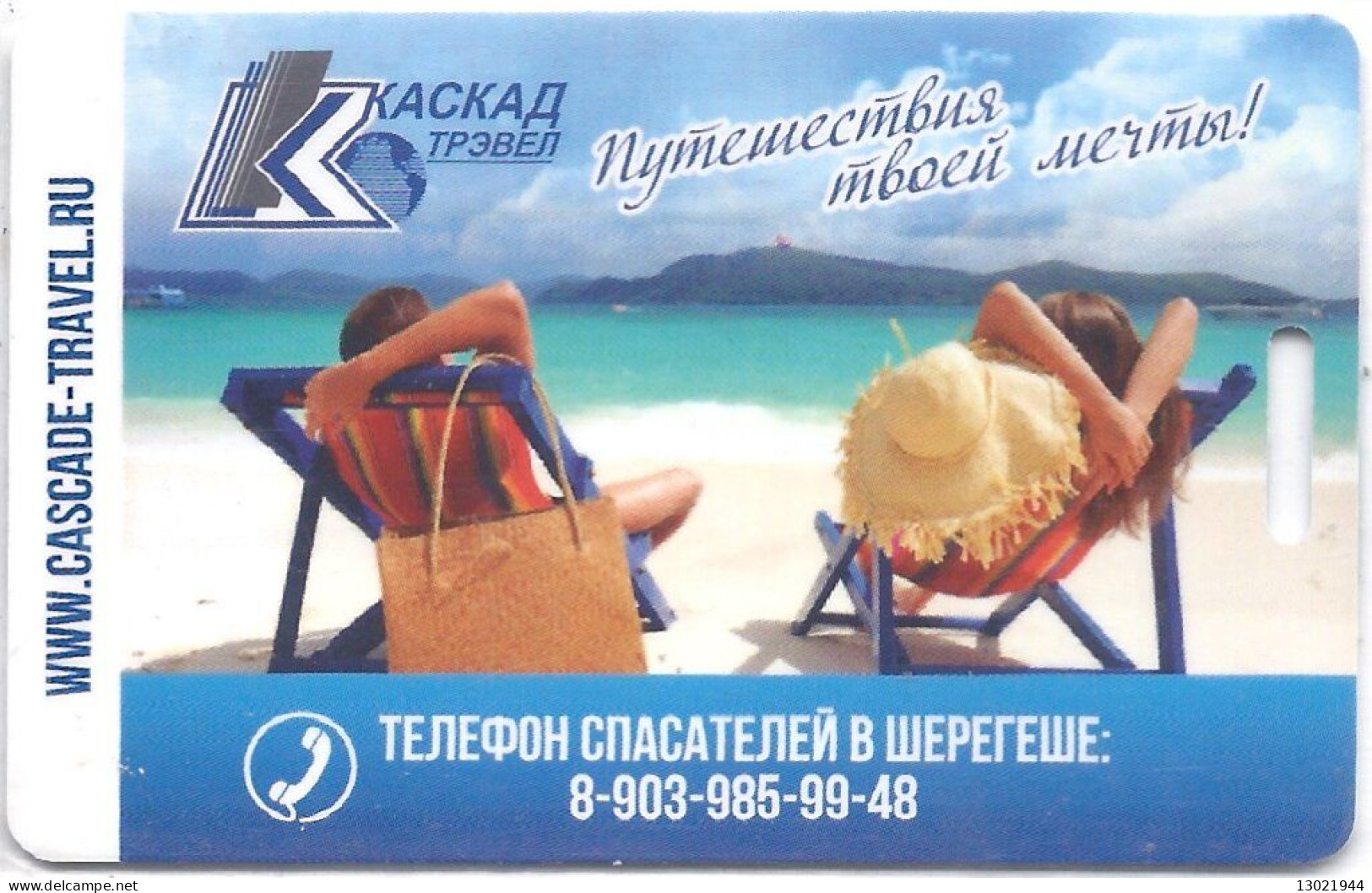 RUSSIA  KEY HOTEL    Elena Hotel -     Sheregesh, Kemerovskaya Oblast - Hotelkarten