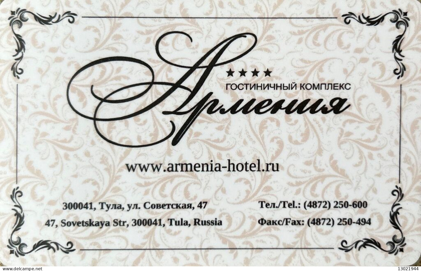 RUSSIA  KEY HOTEL   Armenia Hotel - Tula - Hotelsleutels (kaarten)