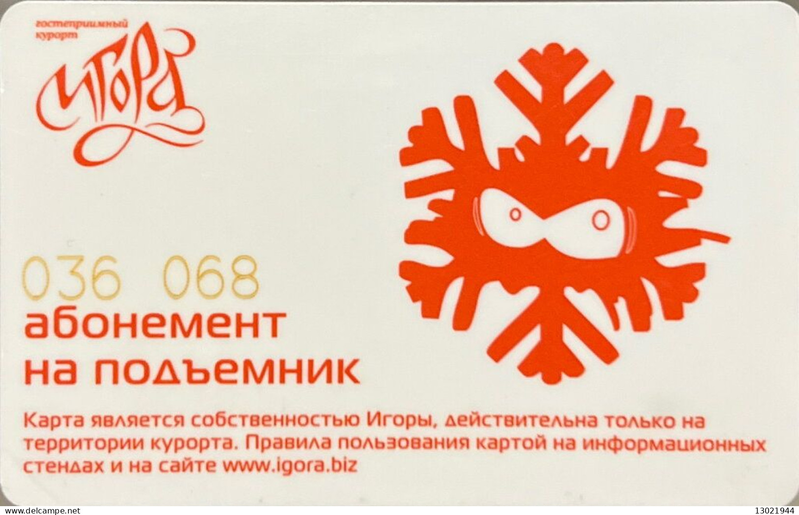 RUSSIA  KEY HOTEL   Igora Resort - Saint Petersburg - Hotel Keycards