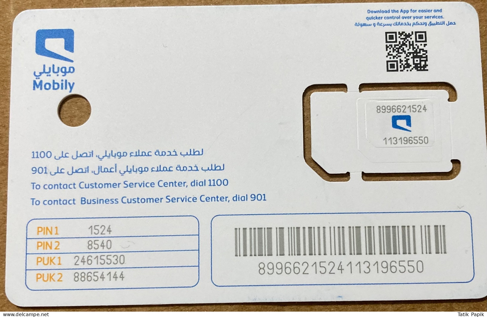Saudi Arabia KSA Mobily Mobile Télécom GSM SIM UNC Rare 2G 3G 4G 5G Nano Standard Large - Arabie Saoudite