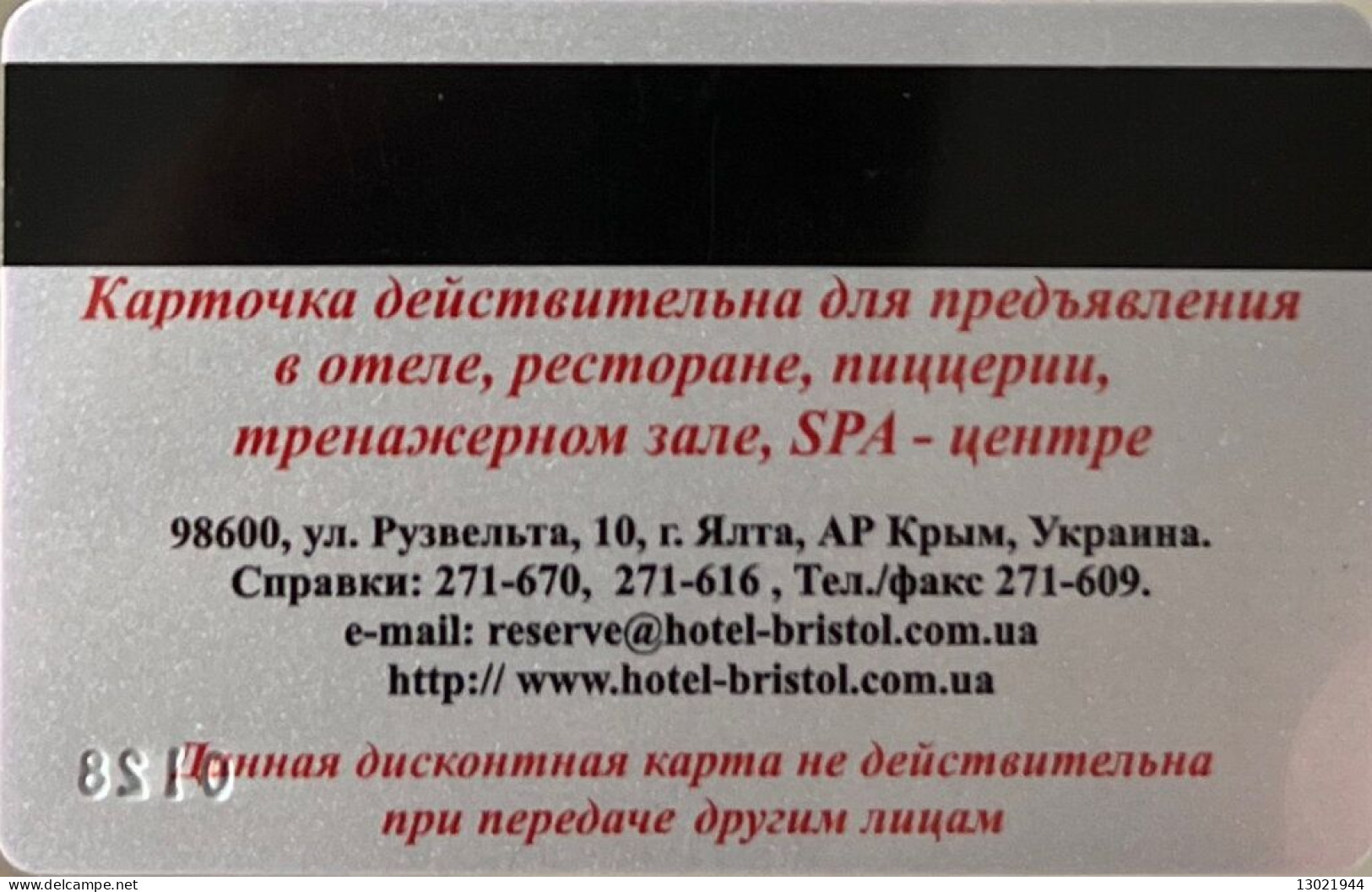 UCRAINA    KEY HOTEL  Hotel Bristol Yalta - Hotel Keycards