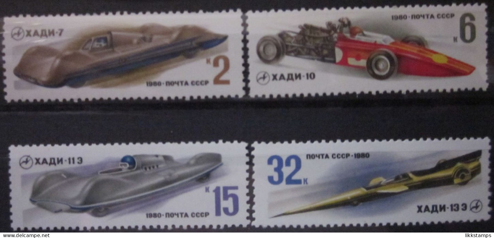 RUSSIA ~ 1980 ~ S.G. NUMBERS 5023 - 5026, ~ RACING CARS. ~ MNH #03611 - Ongebruikt