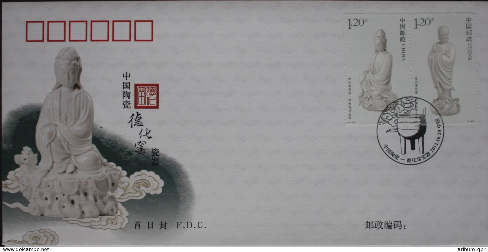 China Volksrepublik 4406-4409 Auf Brief Als FDC #BC448 - Sonstige & Ohne Zuordnung
