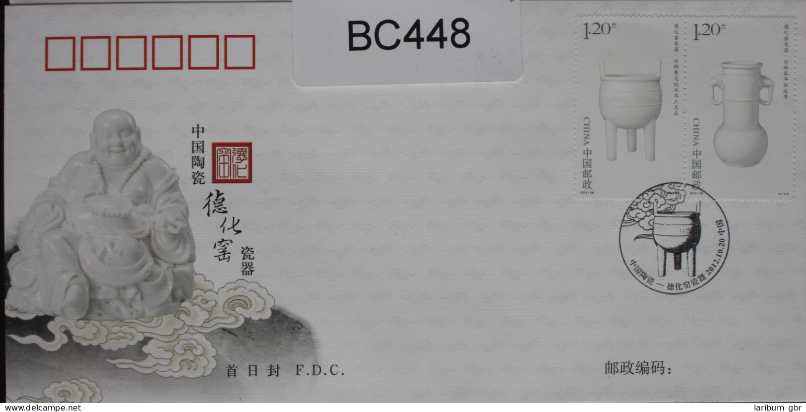 China Volksrepublik 4406-4409 Auf Brief Als FDC #BC448 - Otros & Sin Clasificación
