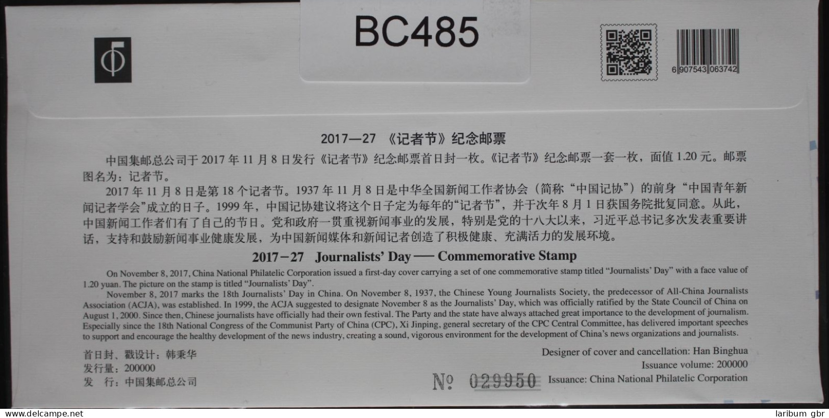 China Volksrepublik 4950 Auf Brief Als FDC #BC485 - Sonstige & Ohne Zuordnung