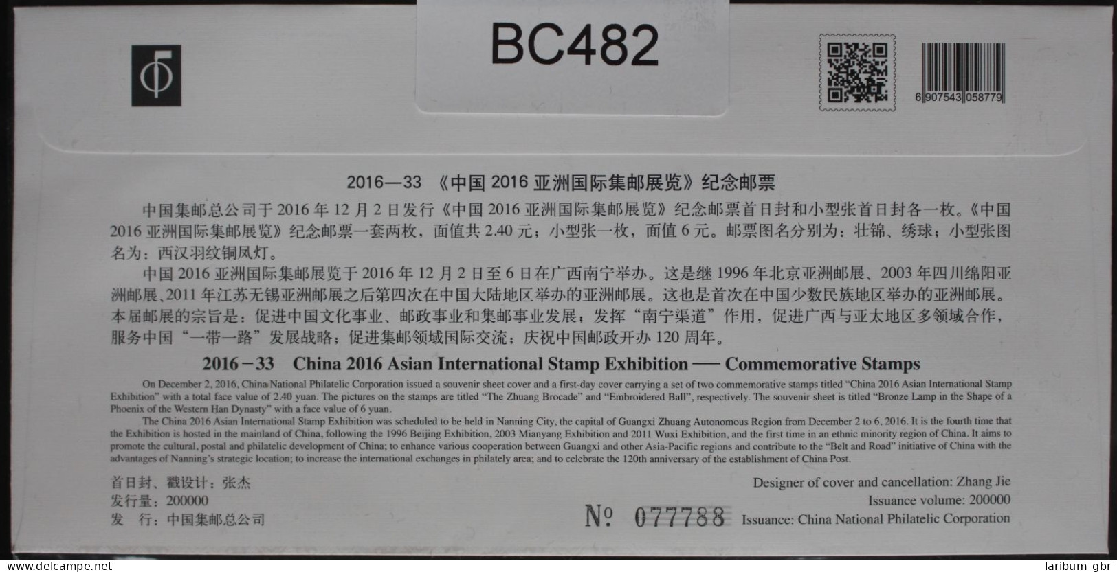 China Volksrepublik 4860-4861 Auf Brief Als FDC #BC482 - Otros & Sin Clasificación
