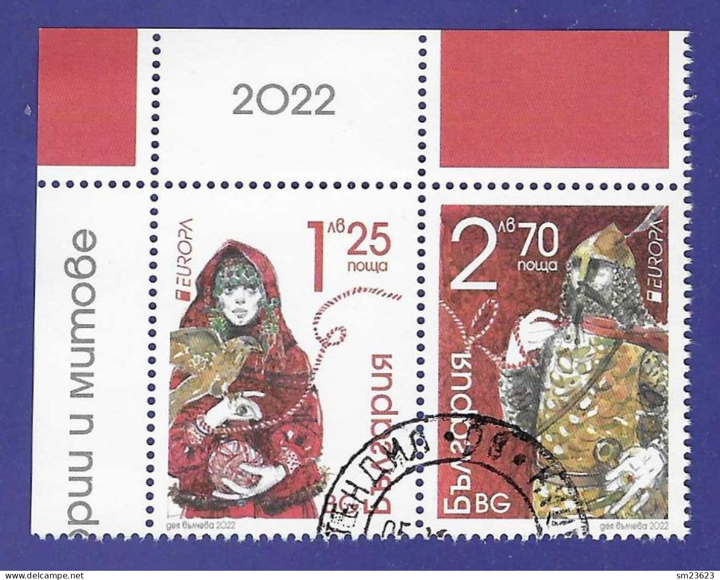 Bulgarien / Bulgaria 2022 , EUROPA  CEPT / Geschichten Und Mythen - Gestempelt / Fine Used (o) - 2022