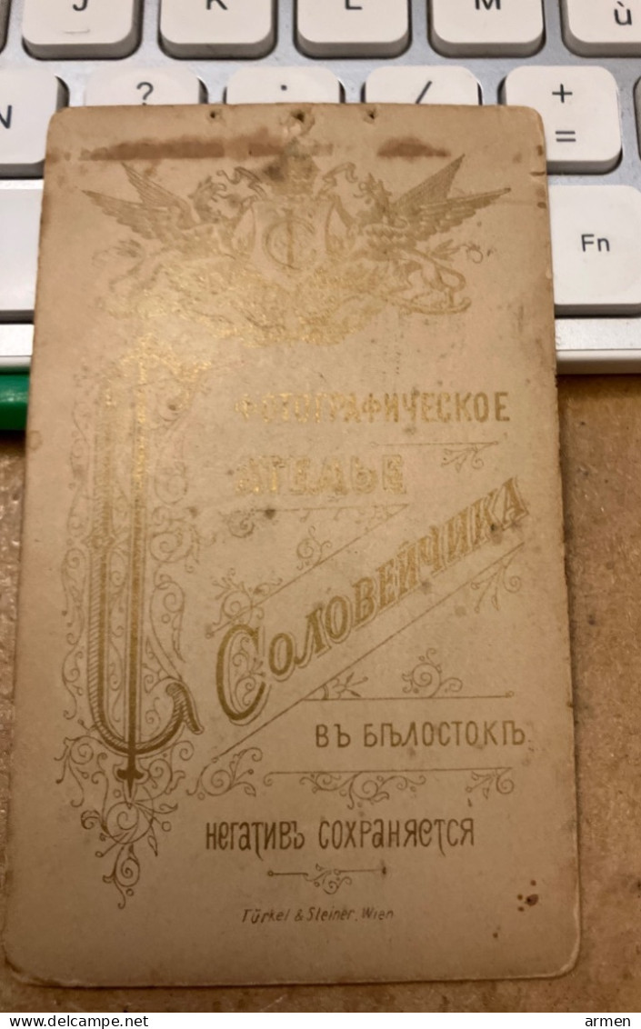 Réal Photo CDV Vers 1900 RUSSIE RUSSIA  Portait D’un Homme - Alte (vor 1900)