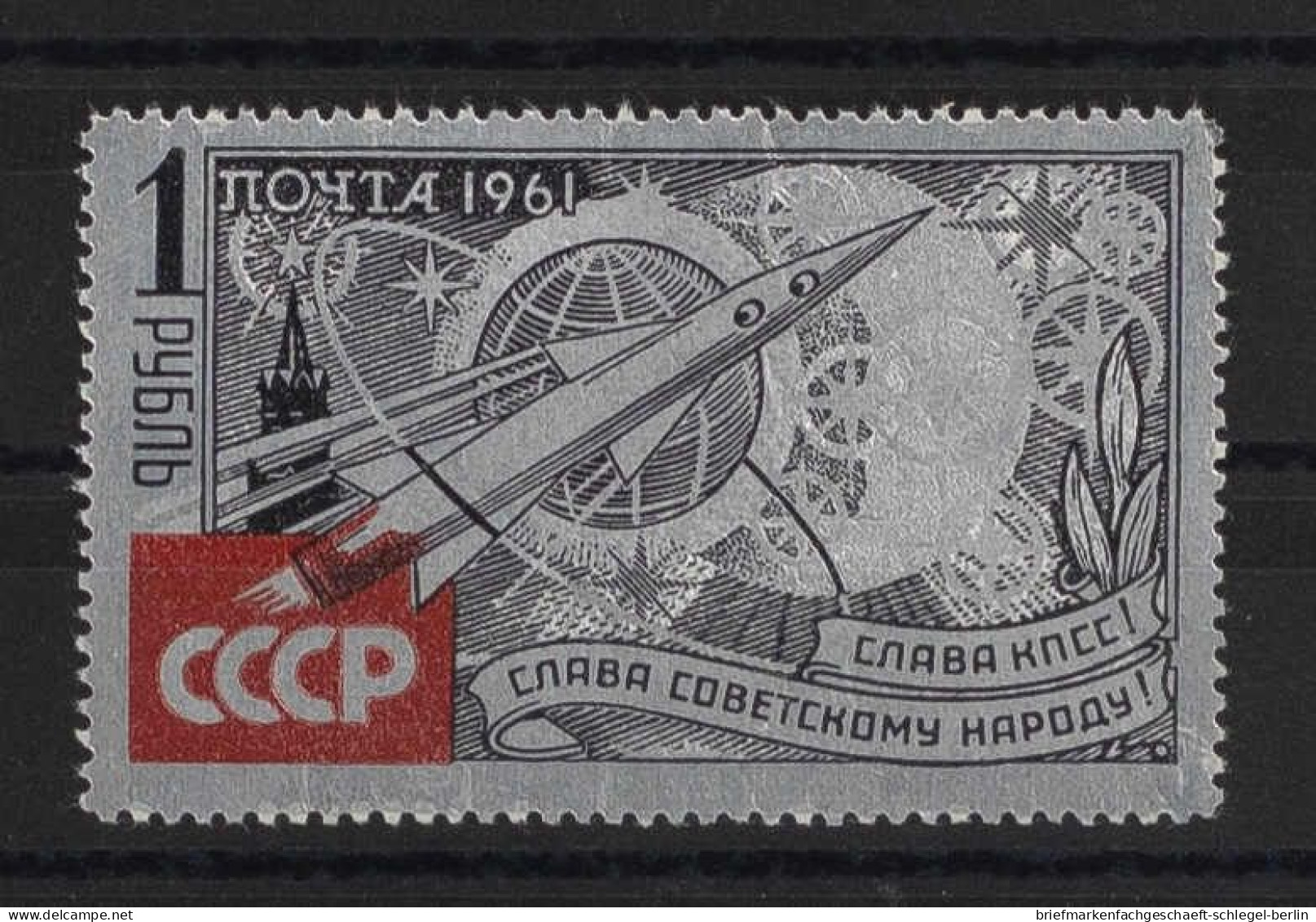 Sowjetunion, 2540, Postfrisch - Autres & Non Classés