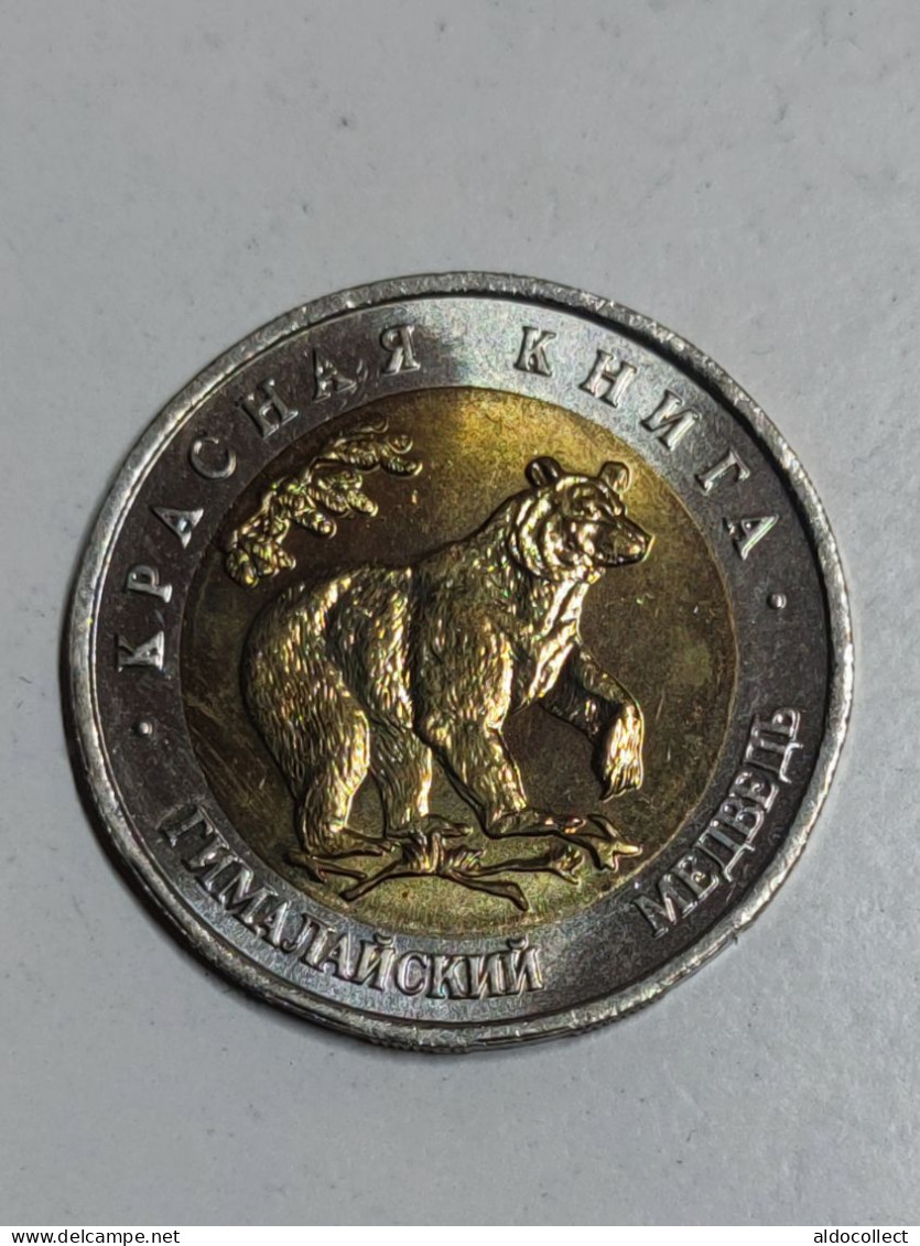 Russia 50 Rubli 1993 Orso - Russie