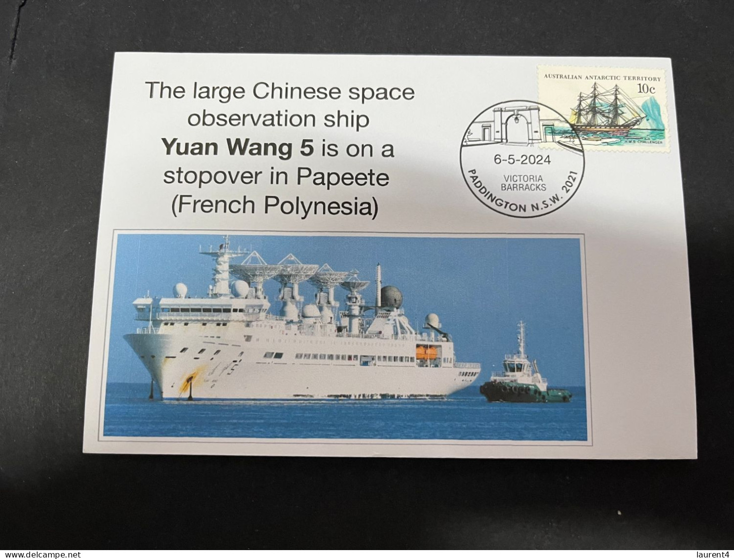 8-5-2023 (4 Z 27) Large Chinese Space Observation Ship Yuan Wang 5 Stopover In Papeete (French Polynesia) - Sonstige & Ohne Zuordnung