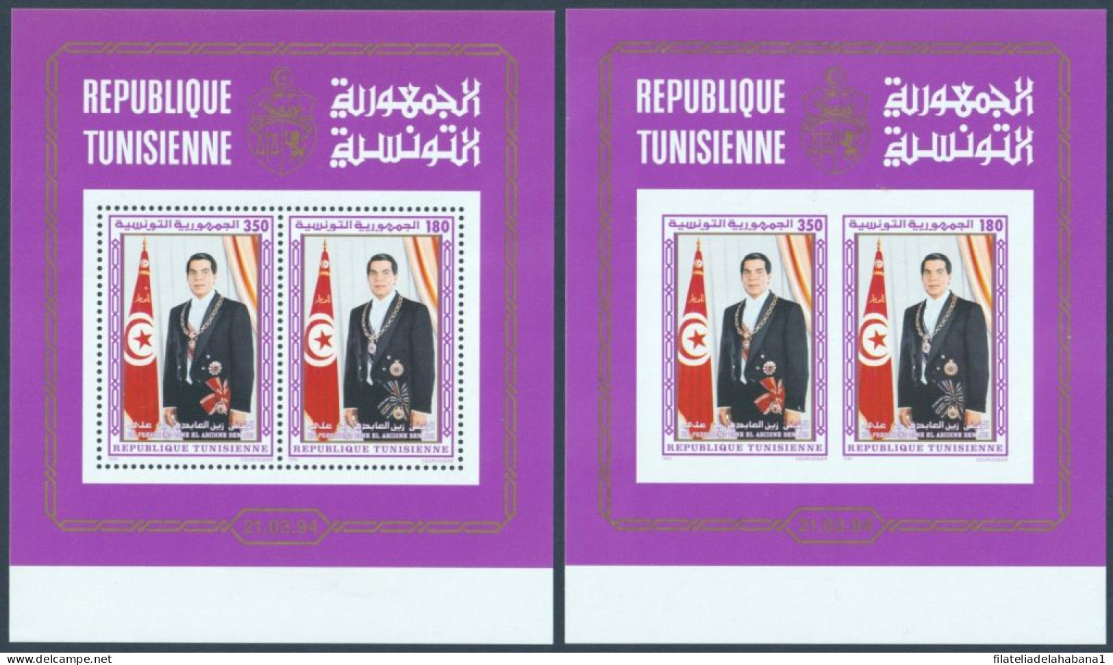 F-EX49827 TUNISIA TUNIS TUNEZ MNH 1994 PRESIDENT ZINE EL ABIDINE BEN ALI PERF + IMPER.  - Tunesien (1956-...)