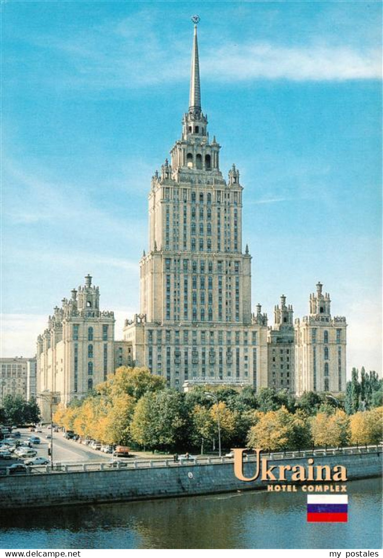 73944047 Moscow__Moskau_Moscou_RU Ukraina Hotel Complex - Russland