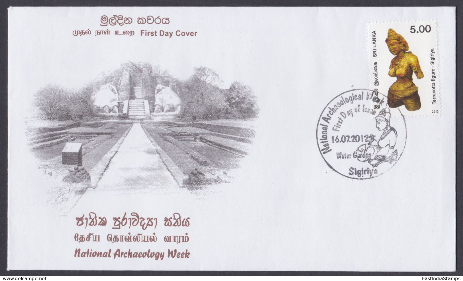 Sri Lanka Ceylon 2012 FDC National Archaeology Week, Archaeological, Sculpture, Temple, Buddhism, First Day Cover - Sri Lanka (Ceylan) (1948-...)